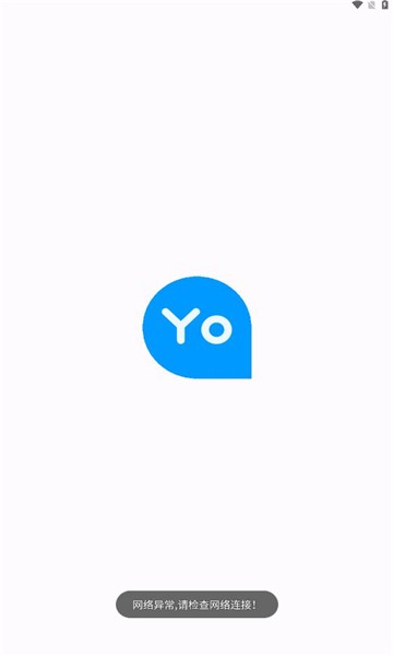 优画画质助手官方版截图1