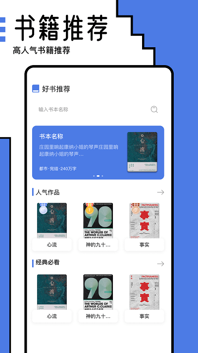 小白阅读器官方版截图1