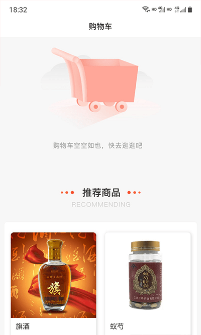 三琦贝尔平台截图3