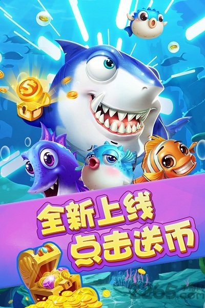 嘻哈游李逵劈鱼手机版截图2