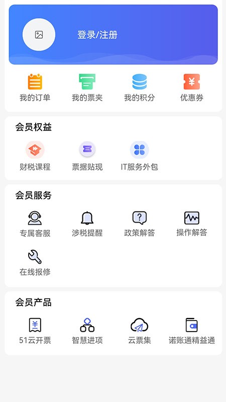 苏企服官方版截图3
