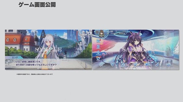 幻想曲重建手游(ファンリビ)截图2