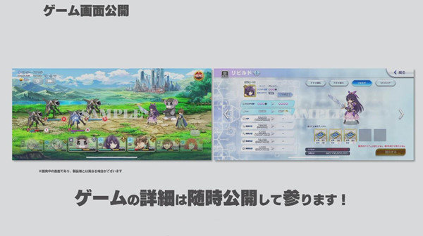 幻想曲重建手游(ファンリビ)截图3