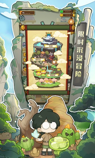 爆炒江湖游戏截图2