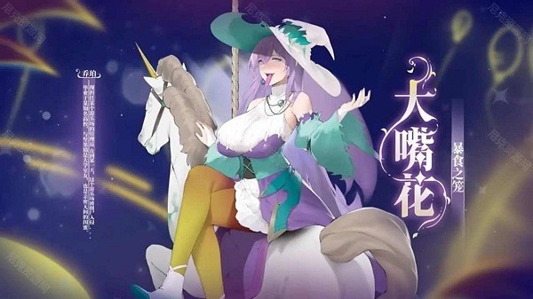 植物娘大战僵尸庄不纯最新版本截图1