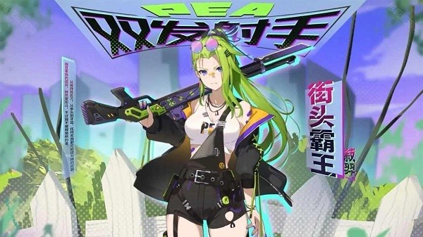 植物娘大战僵尸庄不纯最新版本截图2