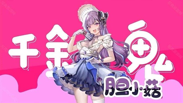 植物娘大战僵尸庄不纯最新版本截图3