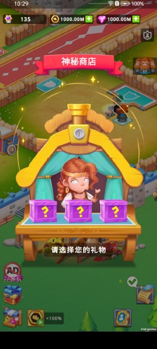 战士训练营游戏截图3
