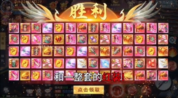 凌霄仙尊手游截图2