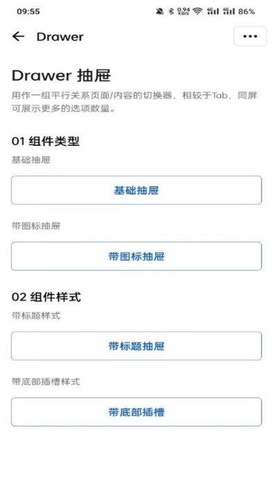 云5g智慧南繁app截图1