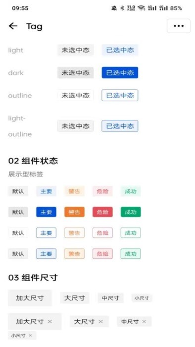 云5g智慧南繁app截图4