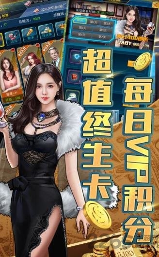 星耀购物街手游截图1