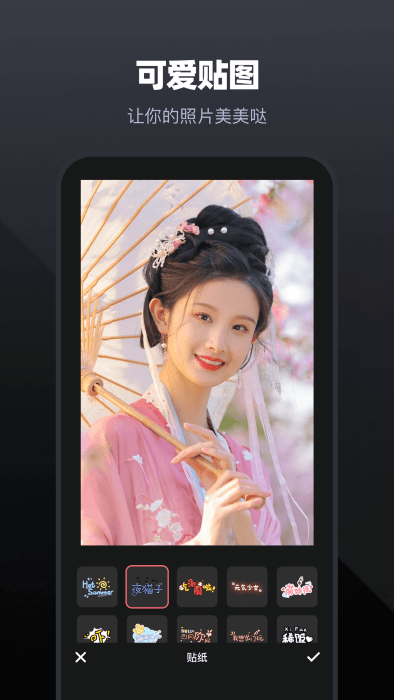 唱拍app截图2