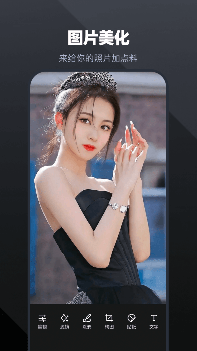 唱拍app截图4