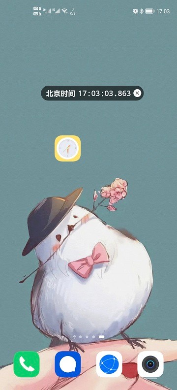 精准时间app截图3