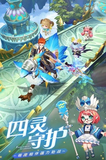 投降吧恶龙游戏截图1