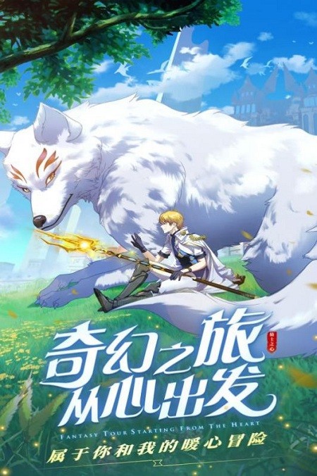 投降吧恶龙游戏截图2