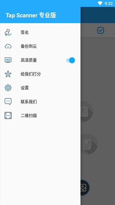 nfc卡模拟器解锁专业版截图3