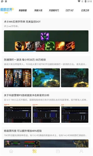877游戏盒官方版截图3