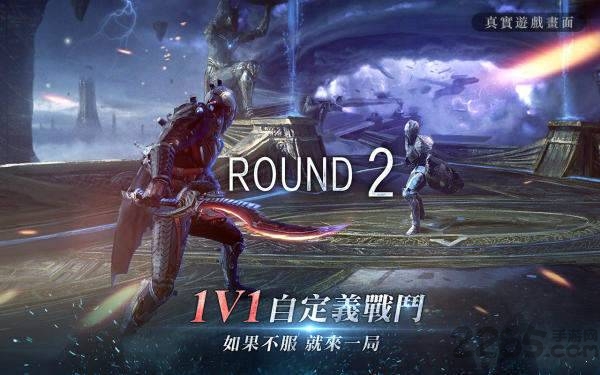 unvictus lost soul截图1