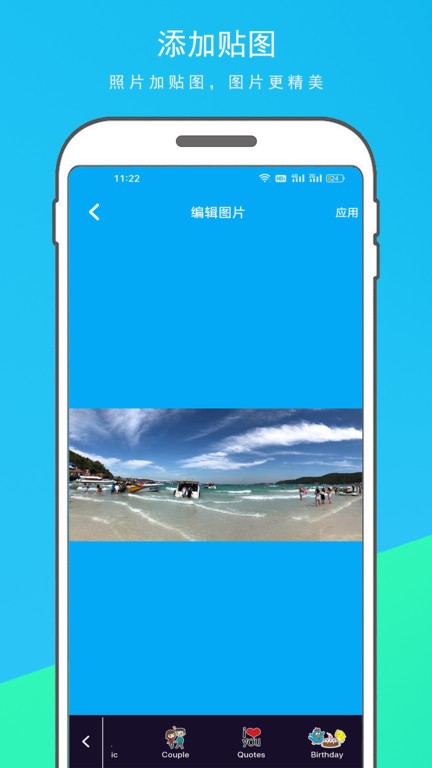 音乐相册制作大师app截图3