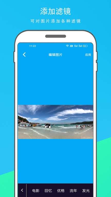音乐相册制作大师app截图4