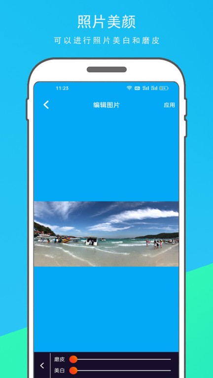 音乐相册制作大师app截图5