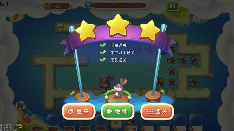 追我啊游戏截图1