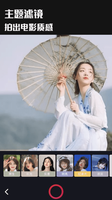 玩图大师最新版截图3