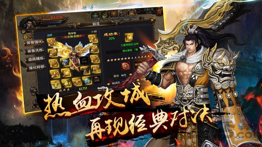 圣墟传奇手机版截图2