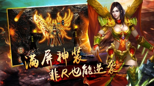 圣墟传奇手机版截图3