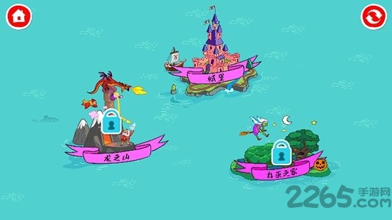 佩皮国王的城堡完整版截图2