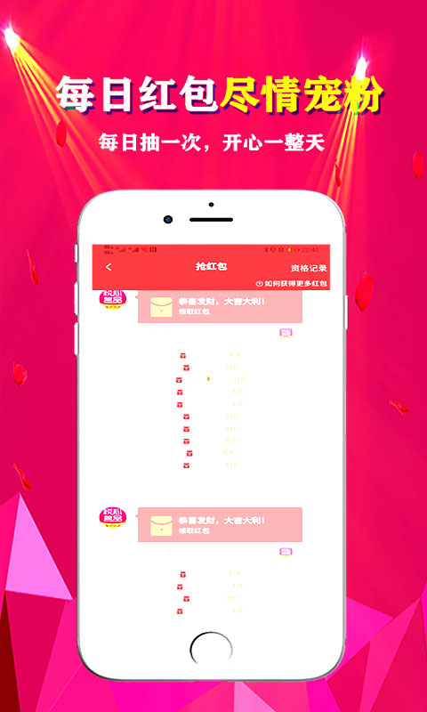 悦心名品app截图1