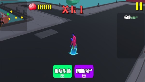 反恐丧尸学院游戏截图1