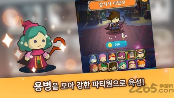 我的小魔女中文版截图2