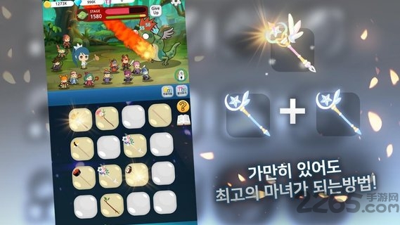 我的小魔女中文版截图4