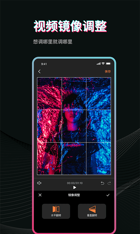 块影简视频编辑器最新版截图1