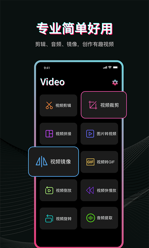 块影简视频编辑器最新版截图2