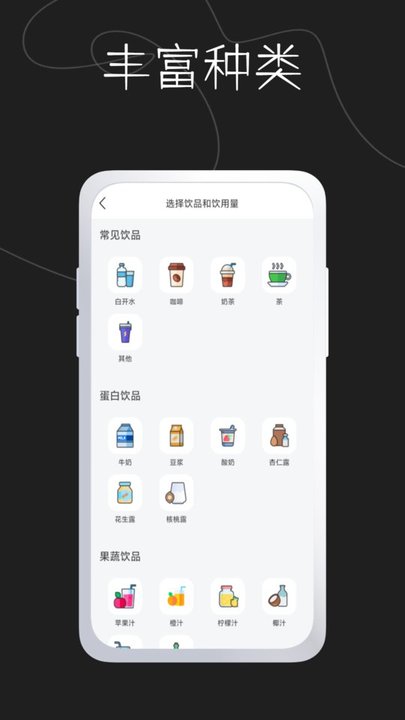 奶茶馆app截图4