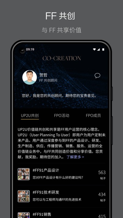 ff中国官方版截图1