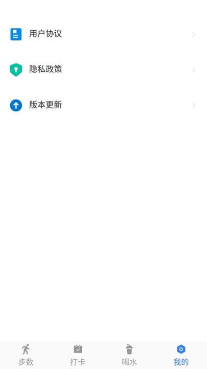 开心暴走运动app截图2