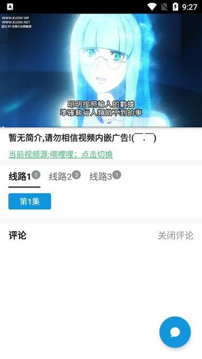 日剧天堂app截图2