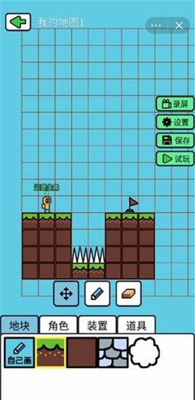 创优编辑器游戏截图2
