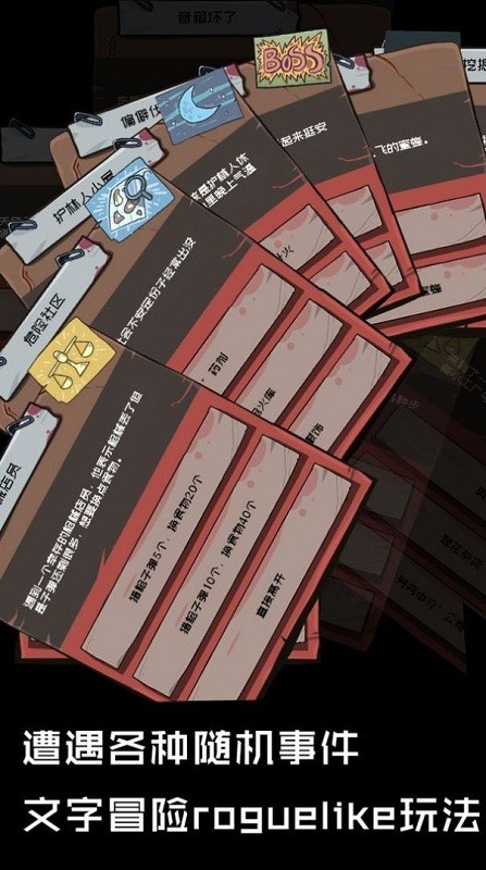 僵尸太疯狂官方版截图2