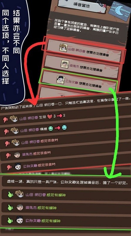 僵尸太疯狂官方版截图4