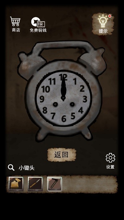 山间古宅手机版截图1