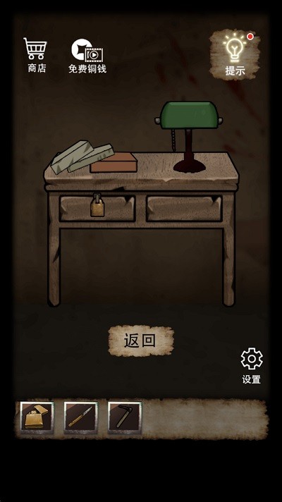山间古宅手机版截图3
