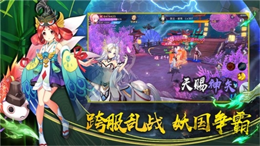 结界乱斗无限元宝版本截图3