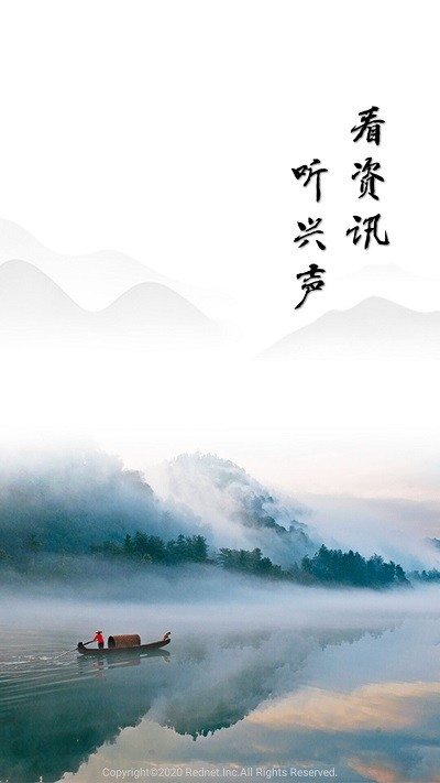 资兴发布app截图1