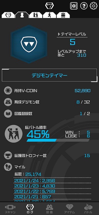 数码宝贝生命手环官方版截图3